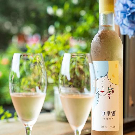 新疆冰小淘半甜白葡萄酒 ， 果香四溢，酸甜可口【G】 商品图3