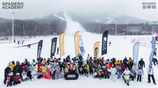 【第八届 黑桃学院公开日·25/26雪季】6小时免费雪上教学，11月20日-11月23日4天3晚，一众滑手齐集北大湖~ 商品图2