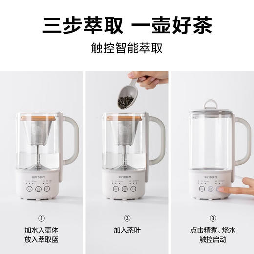 【专柜-北鼎】 K32北鼎养生壶mini小型办公室多功能煮茶壶迷你便携烧水壶花茶壶 商品图7