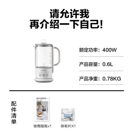 【专柜-北鼎】北鼎K36/001 多功能养生壶迷你煮茶壶【一体式单壶】浅杉绿K32 0.6L 商品图8