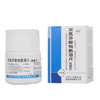 【白云峰】双氯芬酸钠肠溶片 25mg*100片/盒 商品缩略图1