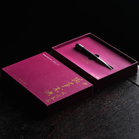 问春风°轮回签字笔