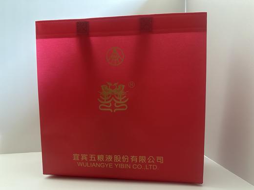 【买一送一】五粮液.喜事连连 浓香型白酒 500ml 【到手2瓶】 四大喜事 商品图2