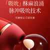 漫渺三代APP炮机女用全自动伸缩抽插吮吸按摩棒异地操控情趣成人用品 商品缩略图7