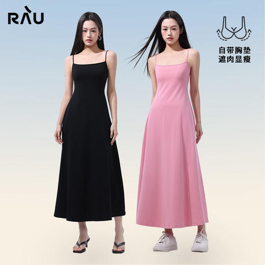 RAU3D吊带连衣裙（带胸垫） 商品图5
