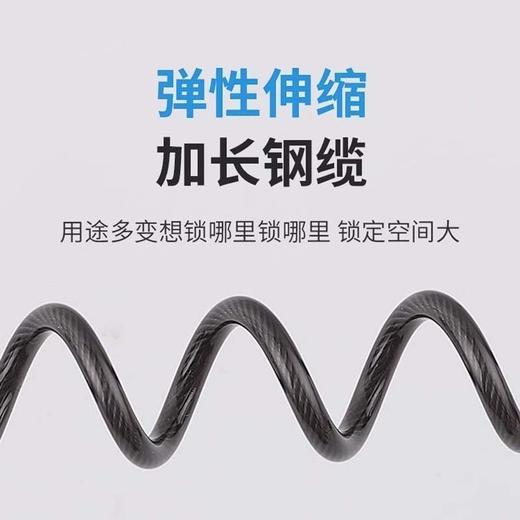 电动车摩托车防盗头盔锁防丢防盗密码锁自行车锁小巧便携钢丝缆锁/个 商品图1