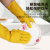 升级加厚款 家政保洁专用手套 打扫卫生橡胶加长胶手套 家务洗碗厨房清洁胶皮手套 商品缩略图3