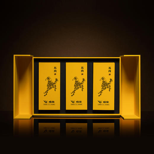 瑞泉 手工 马头岩 肉桂 武夷岩茶 茶叶 礼盒 51g 商品图4