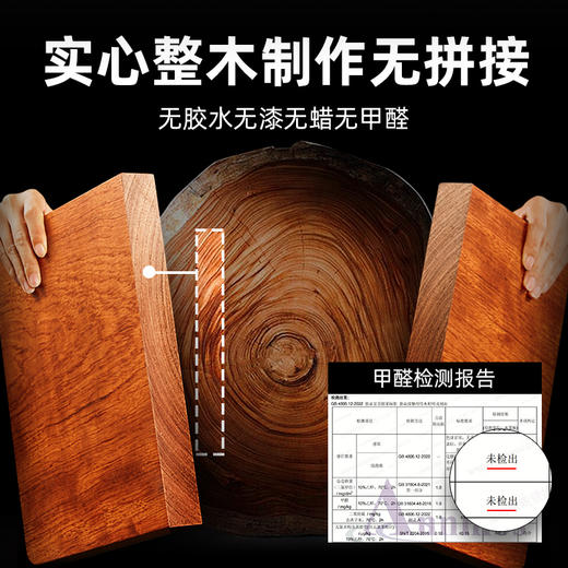 木雅轩·花梨木原木菜板，0漆、0蜡、0甲醛，进口珍贵花梨木整切打磨【G】 商品图1