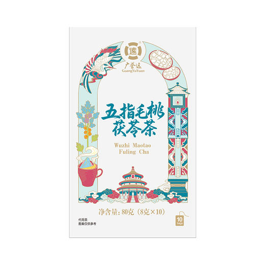 广誉远 五指毛桃茯苓茶80克（8克×10） 商品图1