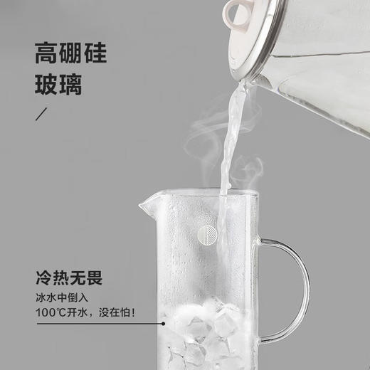 【专柜-北鼎】北鼎凉水壶玻璃耐温差防爆家用冷水壶凉白开水果汁冰箱水壶大容量 商品图3
