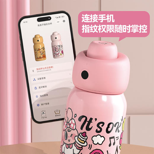 Toins/兔音子 保温杯智能316不锈钢大容量儿童便携指纹水杯 商品图4