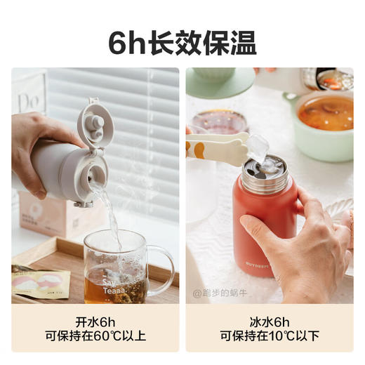 【专柜-北鼎】北鼎 TAN200/A1 弹盖保温杯迷你便携水杯儿童 浅杉绿300ml 商品图9