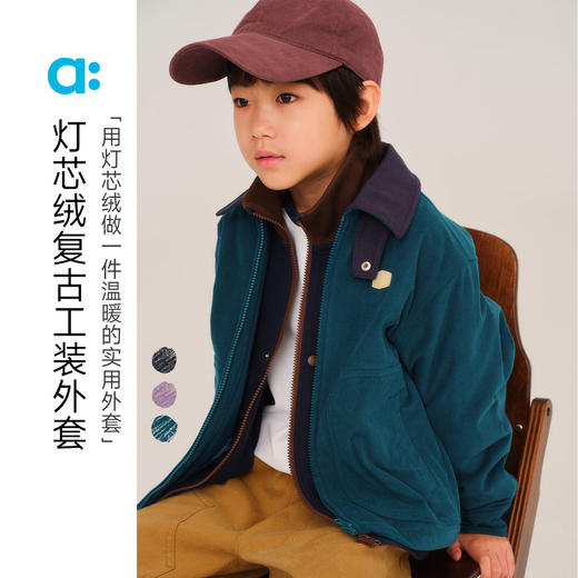 【秋Vol.2】allblu幼岚【灯芯绒复古工装外套】儿童外套男童女童新款A类保暖ZY 商品图0