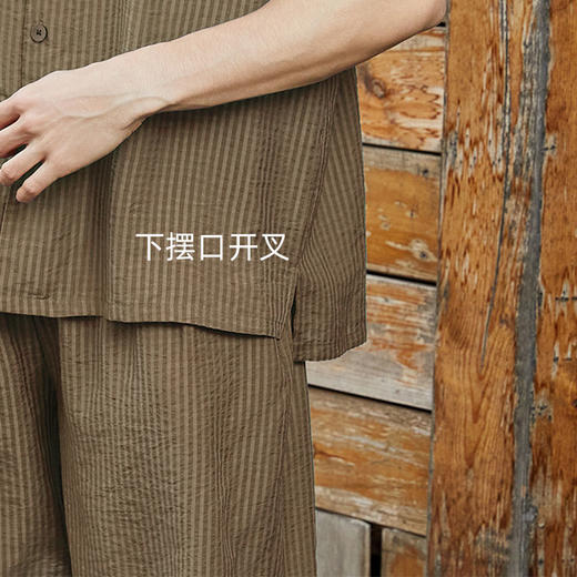 皇家丽美男士家居珍珠格梭织开衫套装透气舒适百搭JJT92519 商品图4