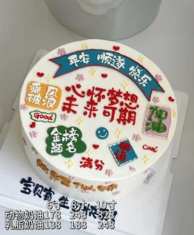 心怀梦想 未来可期 55