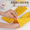 升级加厚款 家政保洁专用手套 打扫卫生橡胶加长胶手套 家务洗碗厨房清洁胶皮手套 商品缩略图1
