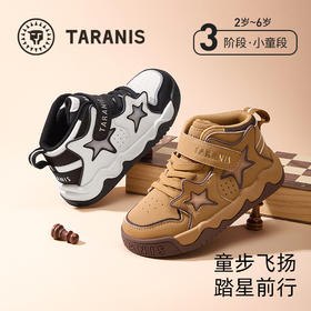 泰兰尼斯童鞋儿童复古板鞋秋季新款男童软底缓震运动鞋男孩休闲鞋  T02X5C6902