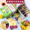 【健康茶饮，植物配方！】柠檬荷叶茶花茶包 玫瑰花茶冻干柠檬山楂茶 菊花决明子茶菊花茶-QA 商品缩略图0