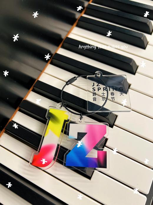 「春日渐变」亚克力钥匙扣 商品图0