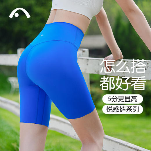 爱暇步瑜伽裤五分裤裸感高腰提臀女外穿专业品牌骑行运动健身短裤X44001NS 商品图0