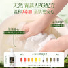 【蔬果园青蒿内衣除菌洗衣液】蔬果园洗内衣内裤清洗液专用男女士内衣裤抑菌 商品缩略图1