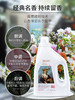 【蔬果园珞珈樱花洗衣液】蔬果园经典留香香水洗衣液除菌除螨香味持久留香家庭实惠装 商品缩略图1