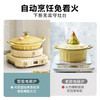 【专柜-北鼎】北鼎L651/002/多功能智能电磁炉 小鹅黄 商品缩略图2