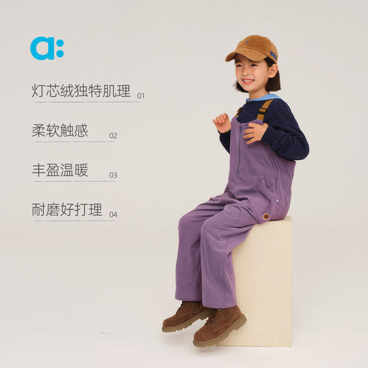 【秋Vol.2】allblu幼岚【灯芯绒复古背带裤】女童裤子A类25秋新款柔软耐磨ZY 商品图2