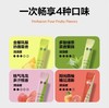 KJ 参半益生菌清新便携漱口水 240ml（20条混合装金郁凤梨12ml*5条桃气乌龙12ml*5条多酚绿茶12ml*5条阳光西柚12ml*5条） 商品缩略图1