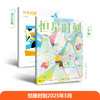 恒星时刻2025年半年刊 （全12册）随机不指定 商品缩略图5