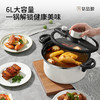 【超模君精选】德世朗6L钛珐琅微压营养快炖锅，一锅＝高压锅+汤锅+电饭煲，焖、煲、炖、煮样样行 商品缩略图2