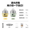 【专柜-北鼎】北鼎G37/002 多功能电蒸锅电煮锅电火锅 浅杉绿预约保温1.5L 商品缩略图6