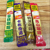 散称四只猫咖啡系列 约500g/份 商品缩略图0