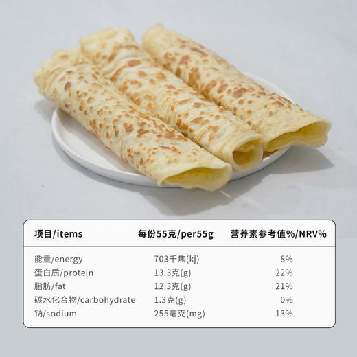 【酮友食品】控糖生酮卷饼无面粉无糖精主食卷一切无麸质碳低菲糖世家 商品图3