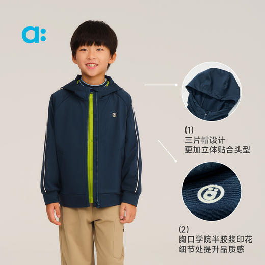 【秋Vol.2】allblu幼岚【软软壳1号连帽外套】儿童外套A类25秋新款男童女童ZY 商品图4