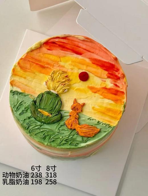 小王子2 商品图0