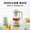 【专柜-北鼎】北鼎K36/001 多功能养生壶迷你煮茶壶【一体式单壶】浅杉绿K32 0.6L 商品缩略图2