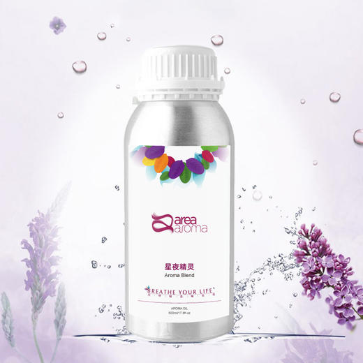 500ML精油装链接 商品图0