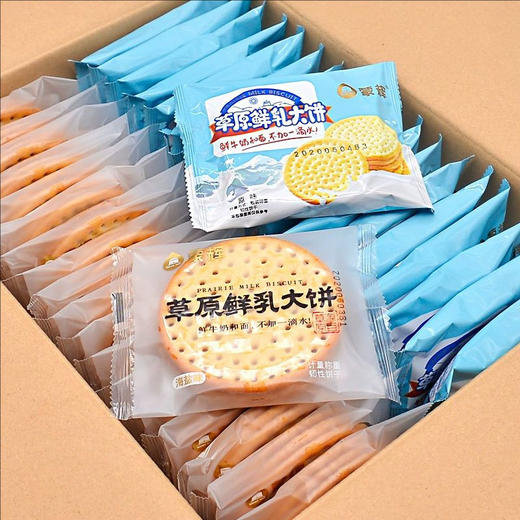 蒙辉草原鲜乳大饼 约500g/份 商品图0