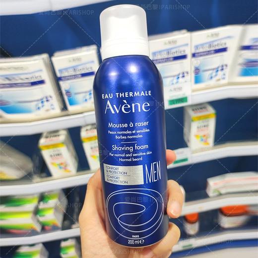 上新！Avene雅漾男士剃须泡沫200ml  深层清洁  泡沫丰富 商品图3