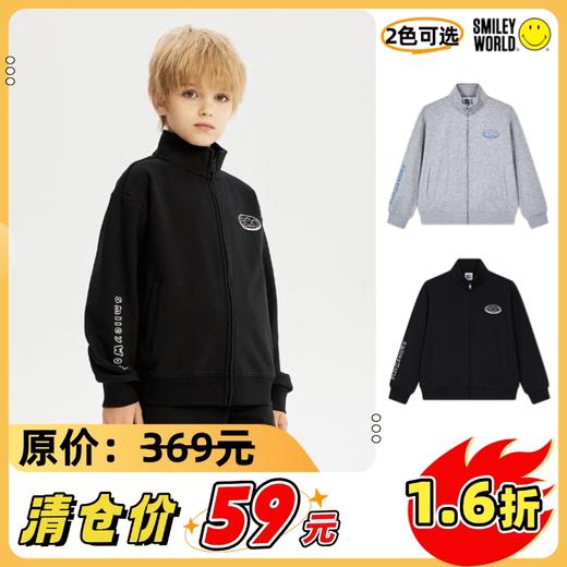 SMILEY WORLD法国笑脸童装外套印花拉链卫衣男女同款S23335J703 商品图0