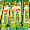 散称四只猫咖啡系列 约500g/份 商品缩略图1