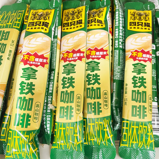 散称四只猫咖啡系列 约500g/份 商品图1