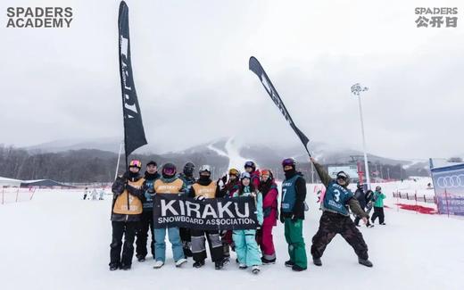 【第八届 黑桃学院公开日·25/26雪季】6小时免费雪上教学，11月20日-11月23日4天3晚，一众滑手齐集北大湖~ 商品图1