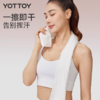 压缩洗脸巾【YOTTOY】一次性运动浴巾毛巾压缩洗脸巾用品独立包装加厚加大便携 商品缩略图2