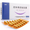 【彼迪】胶体果胶铋胶囊 50mg*24粒/盒 商品缩略图0