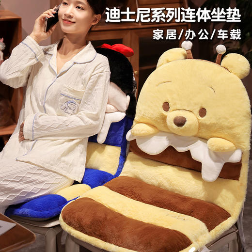 自然醒迪士尼系列连体坐垫靠背一体护腰垫学生教室宿舍座垫久坐神器QYL 商品图0