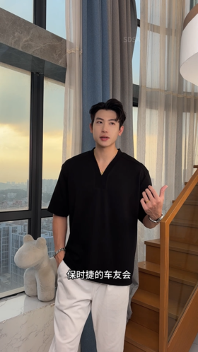 T4175SDSA夏季高级感新款男士简约纯色V领短袖T恤小众设计百搭休闲上衣