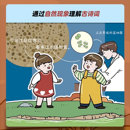 一起去逛博物馆（第2辑）（共10册） 商品图8